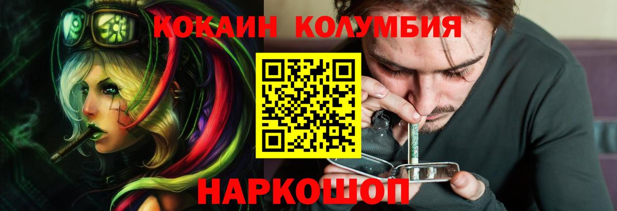 Кокаин Эквадор  Вход с VPN  Ханты-Мансийск  КОКАИН  Cocaine Боливия 