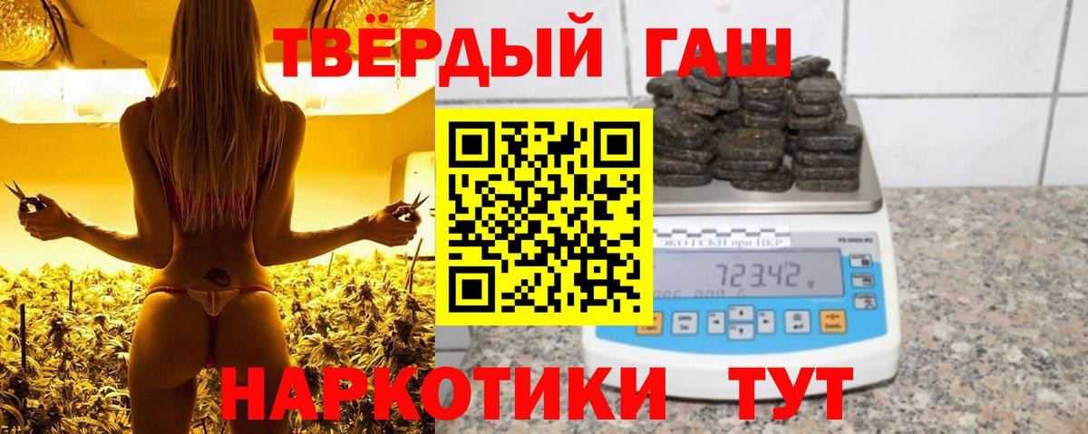ГАШИШ Изолятор Ханты-Мансийск