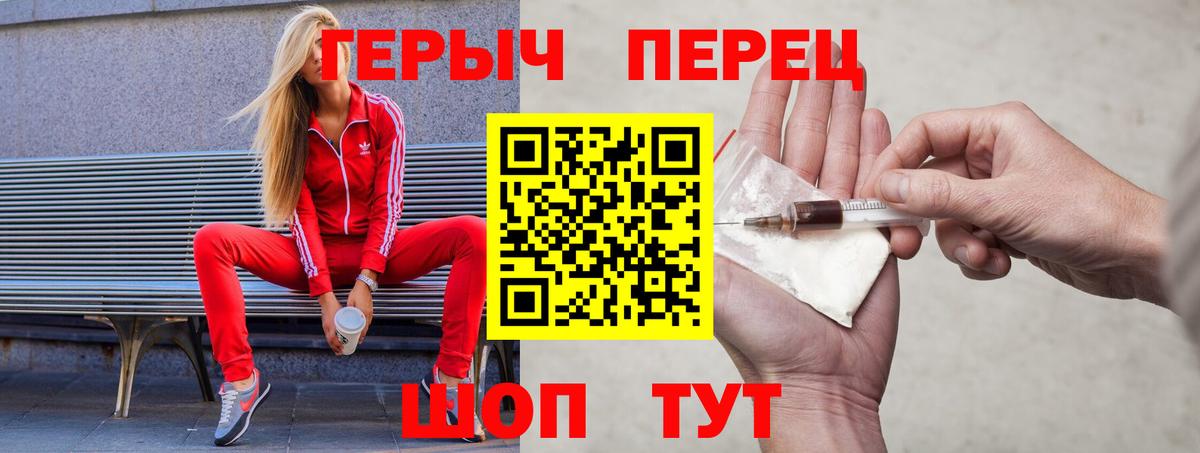 ГЕРОИН VHQ Ханты-Мансийск