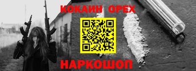 каннабис Малоярославец