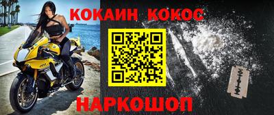 дурь Мариинск