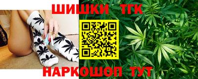 каннабис Малоярославец