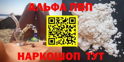 дурь Мариинск