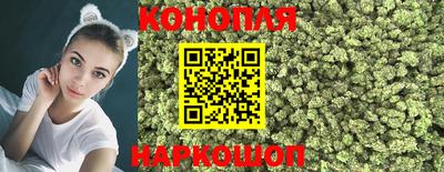 каннабис Малоярославец