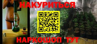 дурь Мариинск