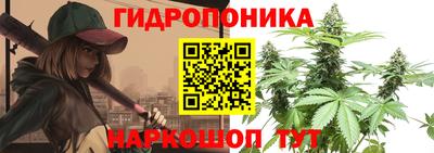 каннабис Малоярославец