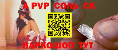 каннабис Малоярославец