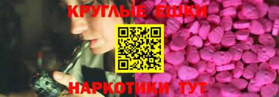 амфетамин Малгобек