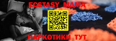 каннабис Малоярославец