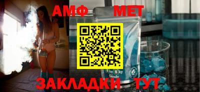 амфетамин Малгобек