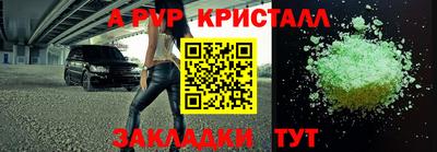 дмт Ливны