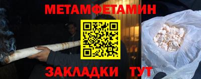 амфетамин Малгобек