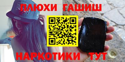 дурь Мариинск