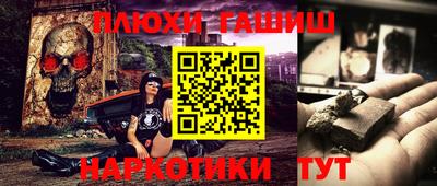 амфетамин Малгобек