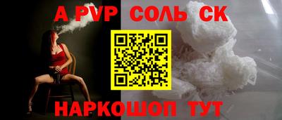дурь Мариинск