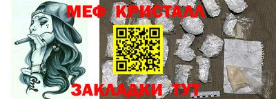амфетамин Малгобек