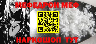 амфетамин Малгобек