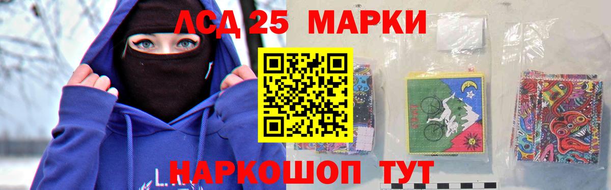 LSD-25 экстази ecstasy  LSD-25 экстази ecstasy  Ханты-Мансийск  Лсд 25 экстази  Вход с VPN 