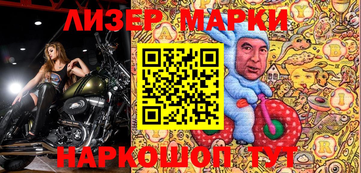 Марки N-bome 1,5мг  Вход с VPN  Ханты-Мансийск 