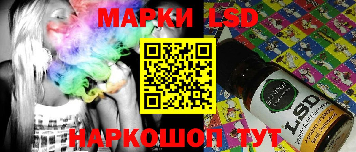 Марки 25I-NBOMe 1,5мг Ханты-Мансийск