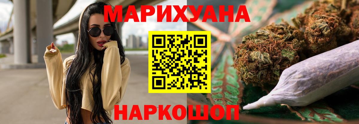 МАРИХУАНА тримм  Вход с VPN  Ханты-Мансийск  Канабис Ganja 